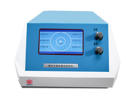 ZHDL-S 导热系数测试仪