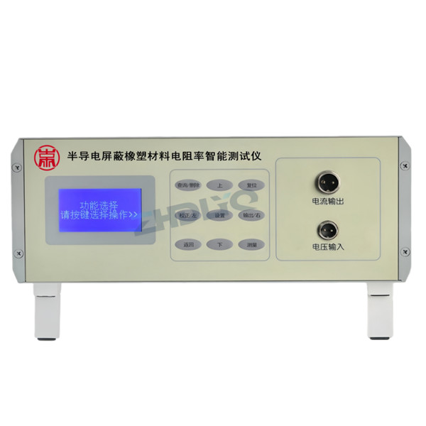 ZHDL-6 半导电橡塑体积电阻率测试仪