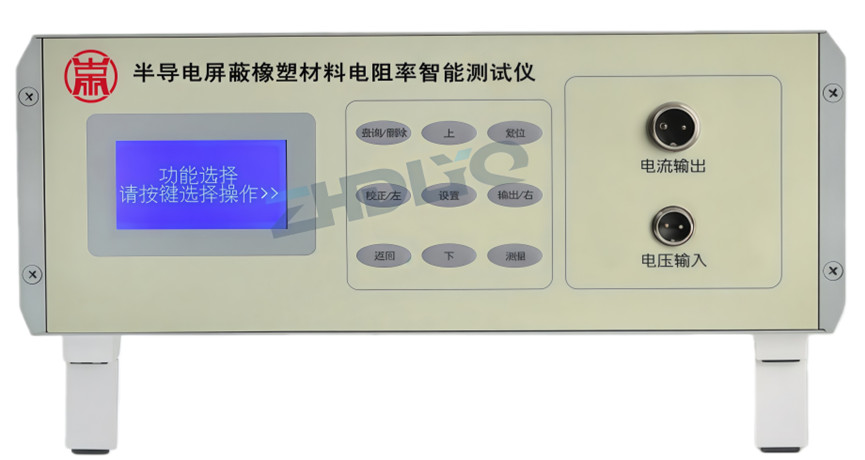 ZHDL-6 半导电橡塑体积电阻率测试仪