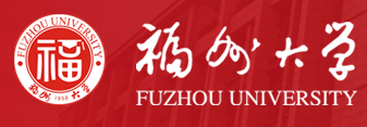 福州大学